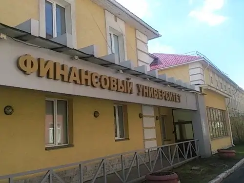 Омский филиал Финуниверситета